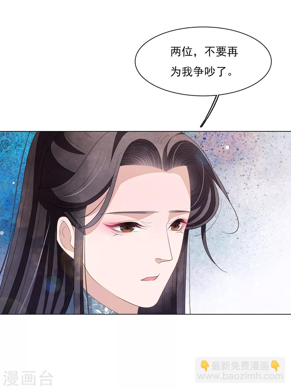 第112话 人间重任-第121话