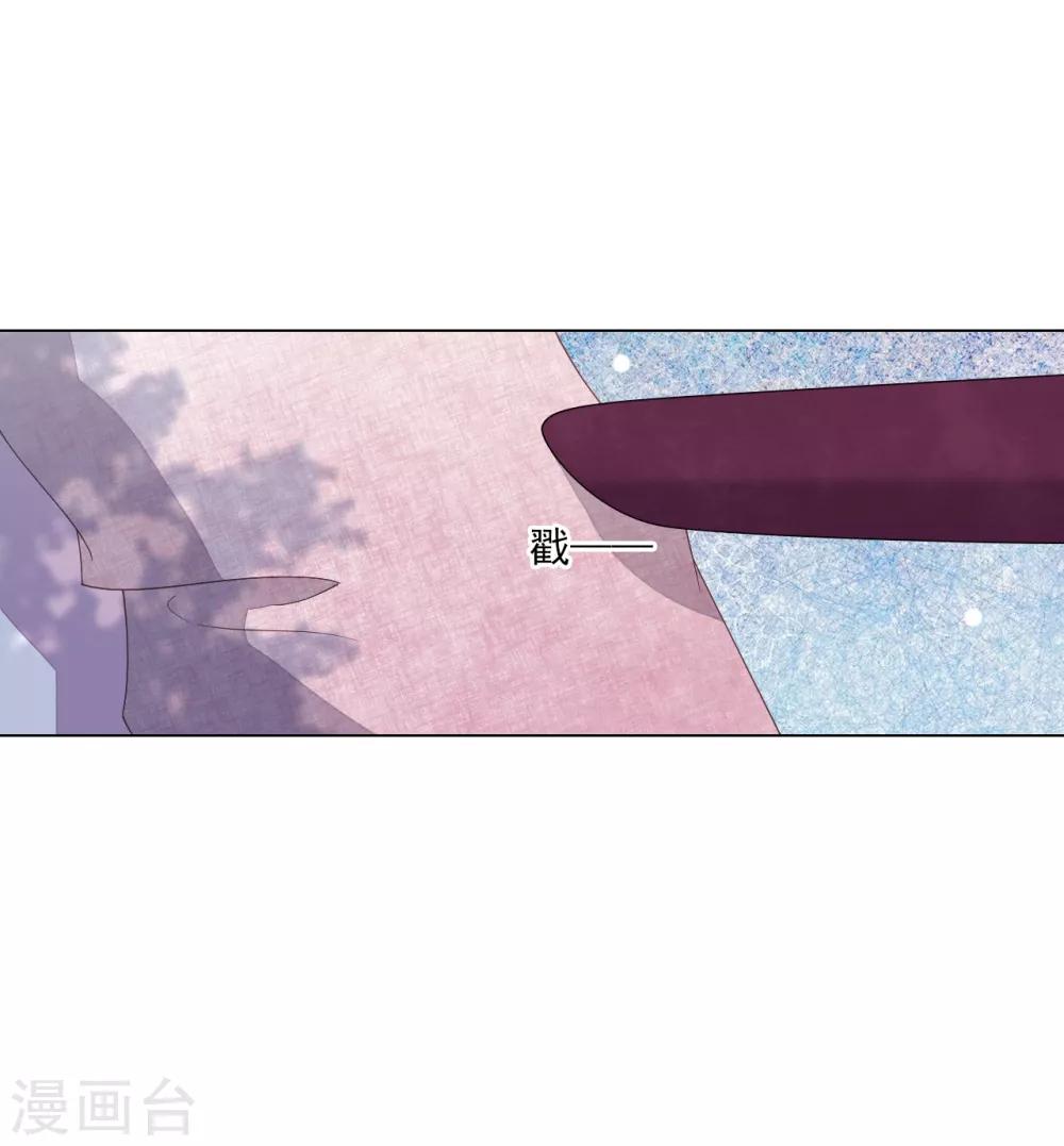 第112话 人间重任-第121话