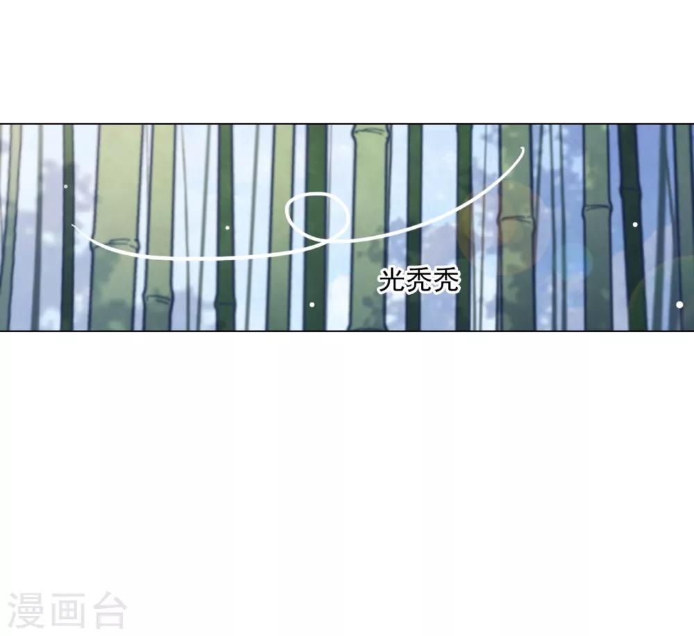 番外篇1 端午节-第123话