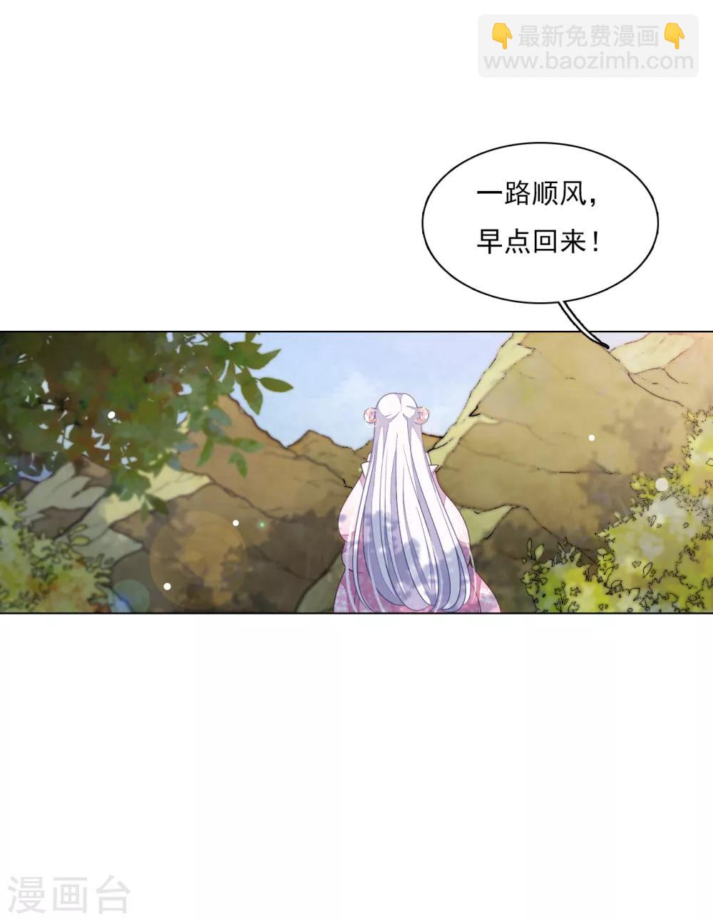 番外篇1 端午节-第123话