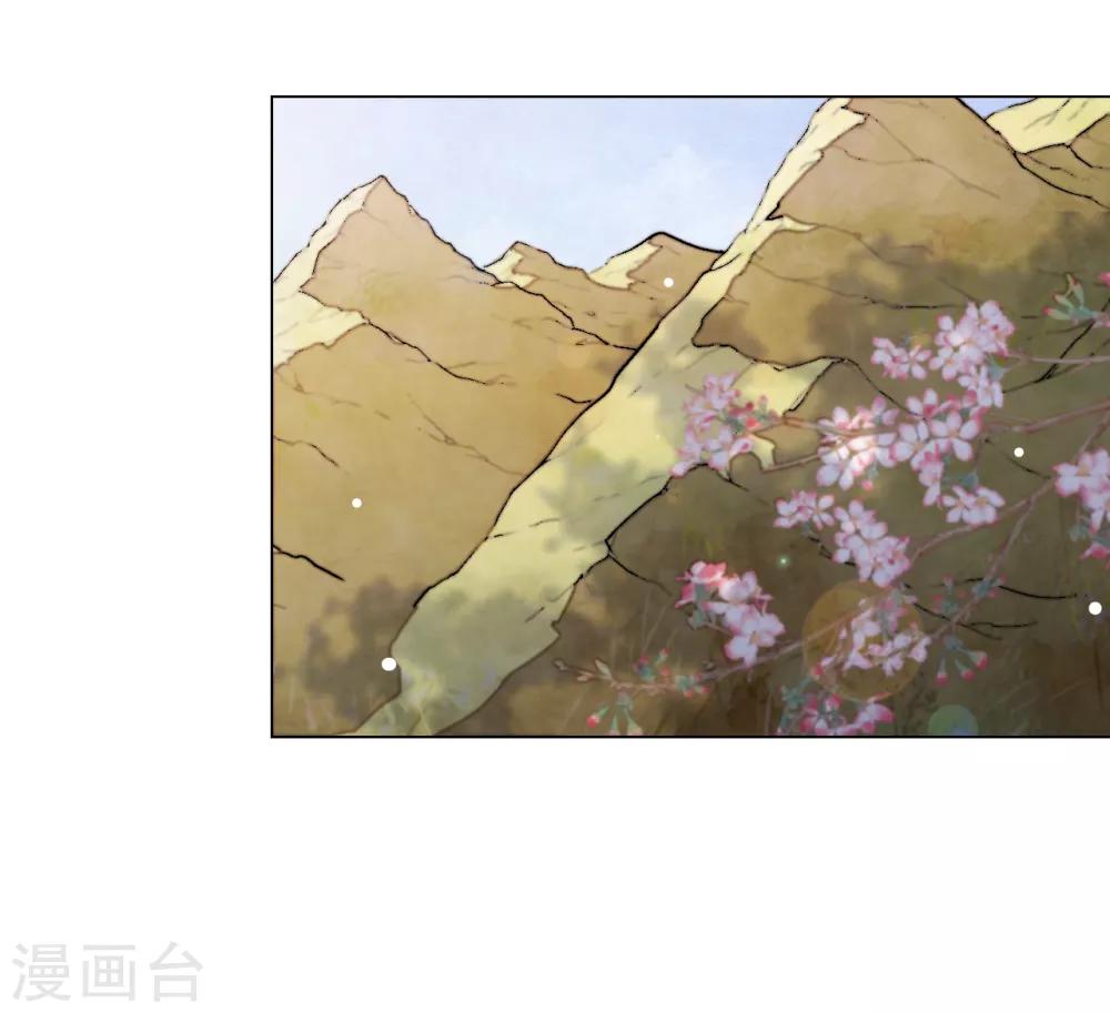 番外篇1 端午节-第123话