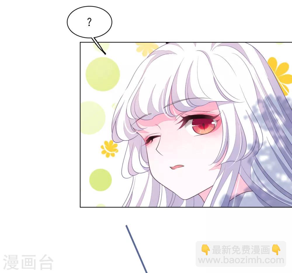 番外篇1 端午节-第123话
