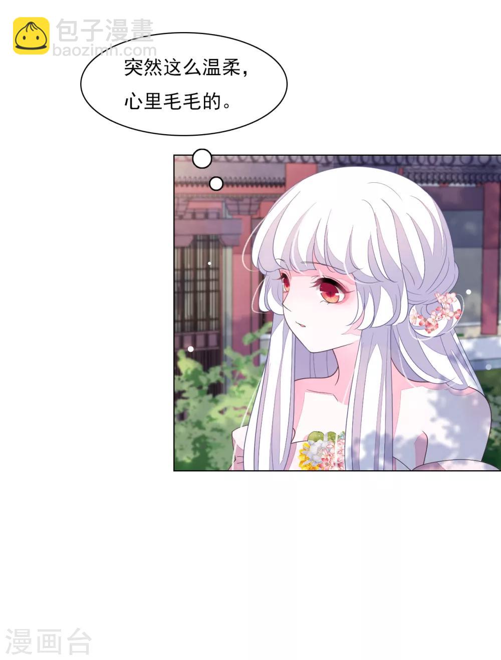 第114话 别的世界-第125话