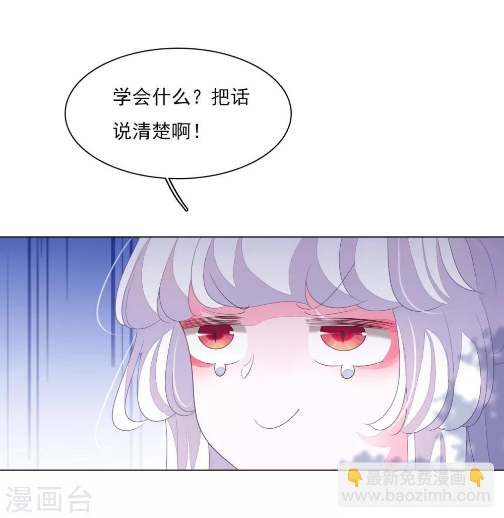第114话 别的世界-第125话