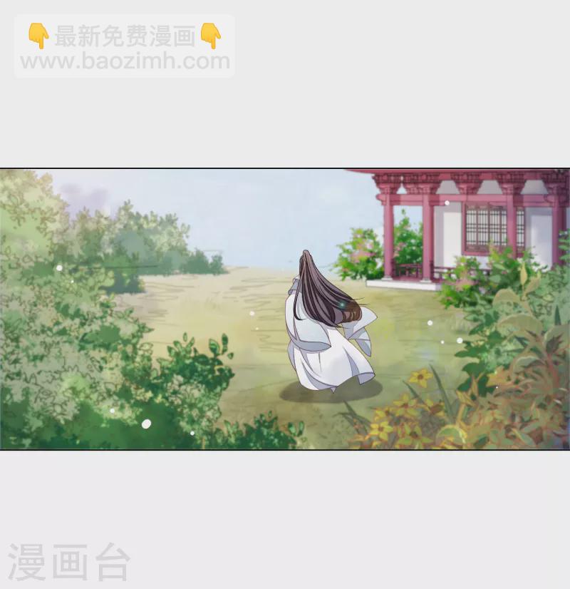 第116话 牺牲你-第127话