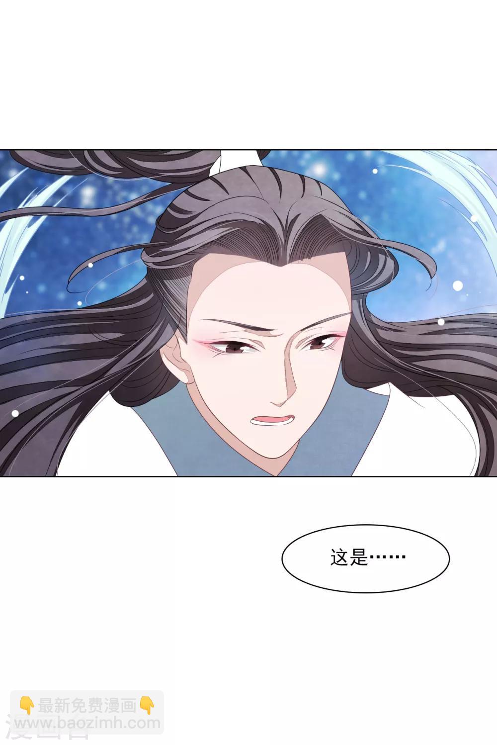 第118话 小瑜？！-第129话