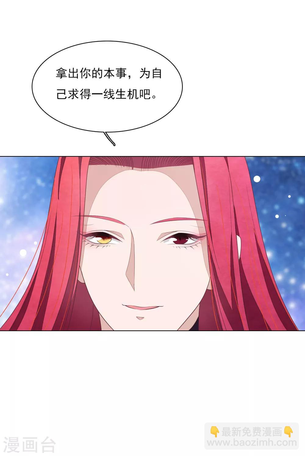 第118话 小瑜？！-第129话