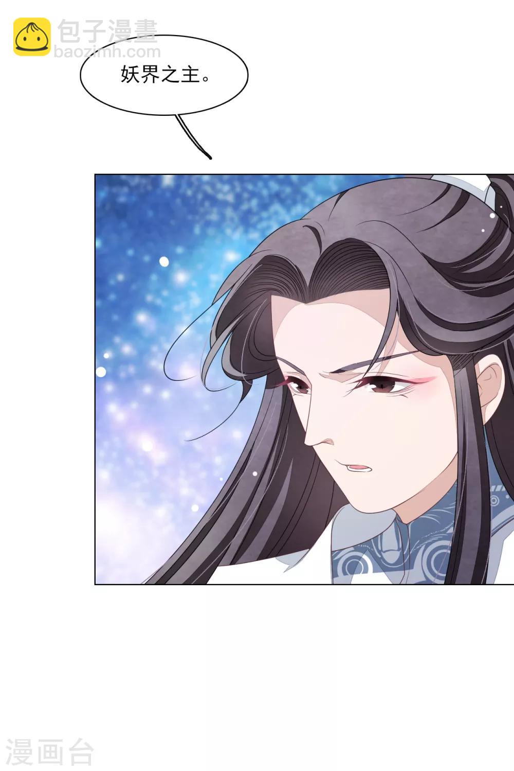 第118话 小瑜？！-第129话