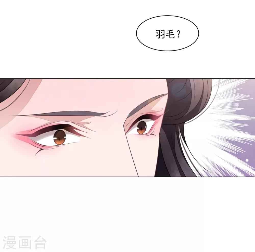 第118话 小瑜？！-第129话