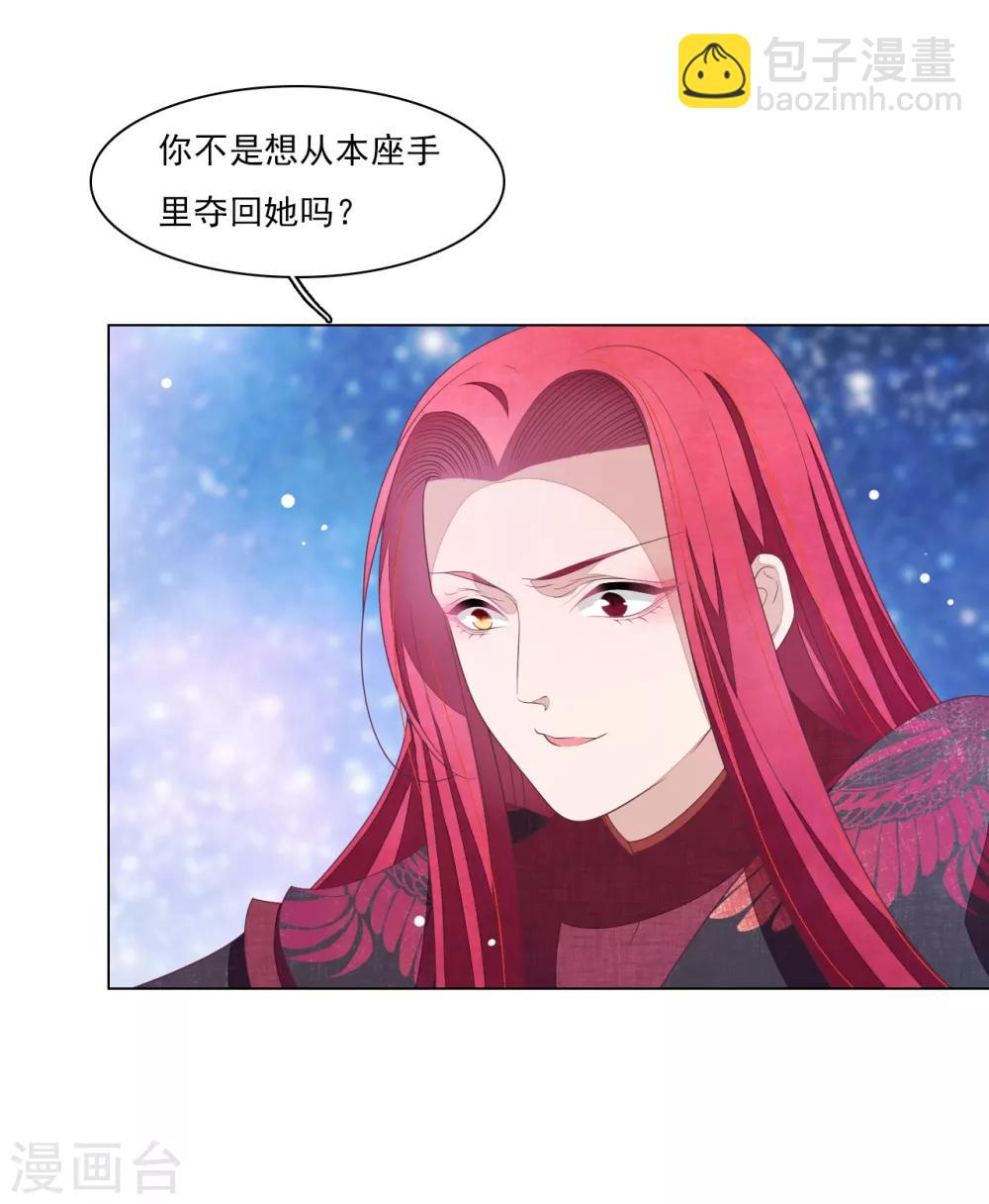 第121话 在所不惜-第133话