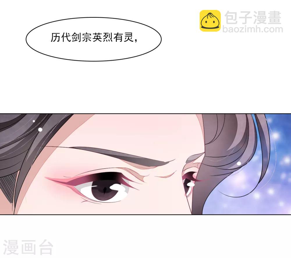 第123话 致命一击？-第135话