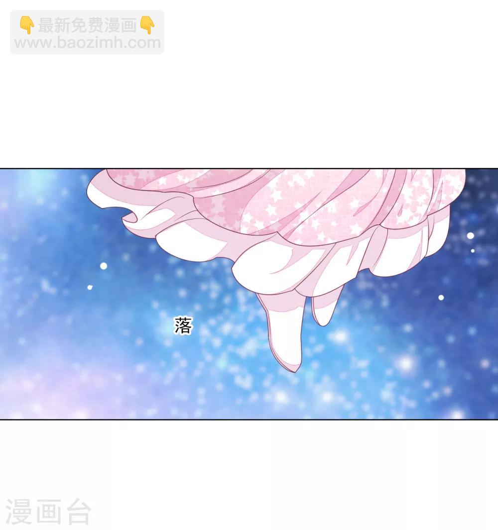 第123话 致命一击？-第135话