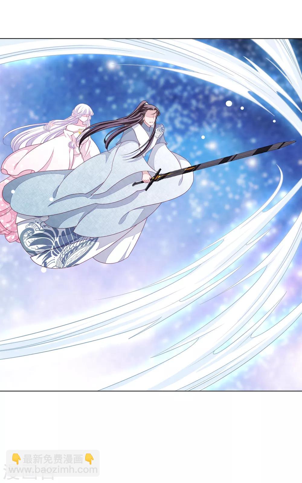 第123话 致命一击？-第135话