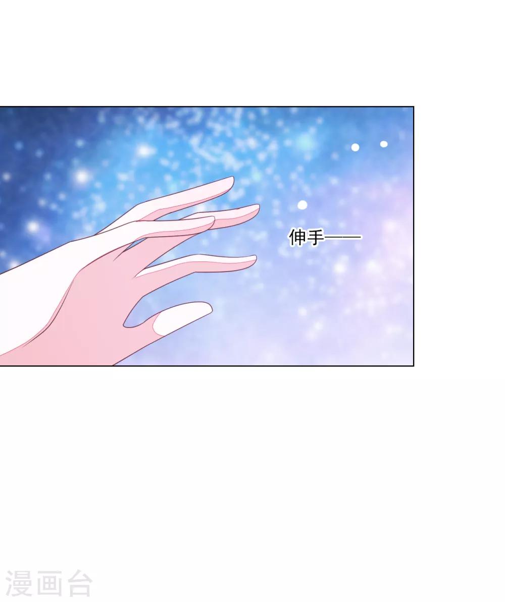 第123话 致命一击？-第135话
