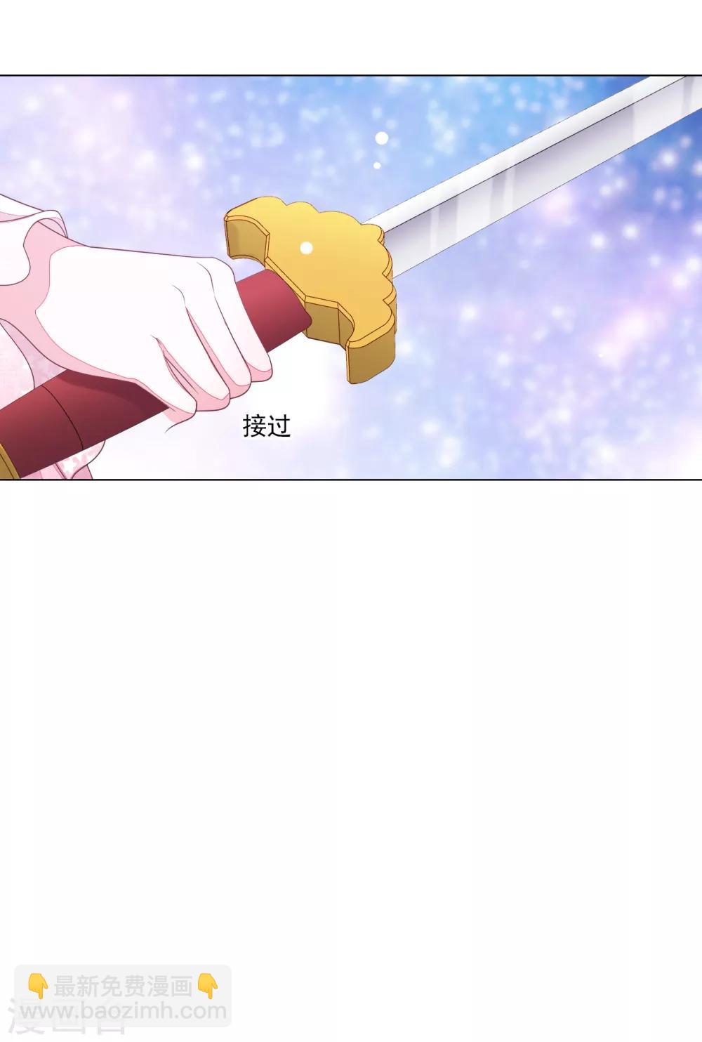 第123话 致命一击？-第135话