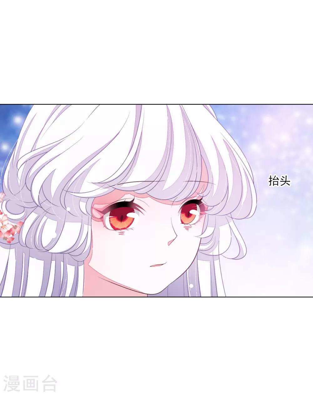 第123话 致命一击？-第135话