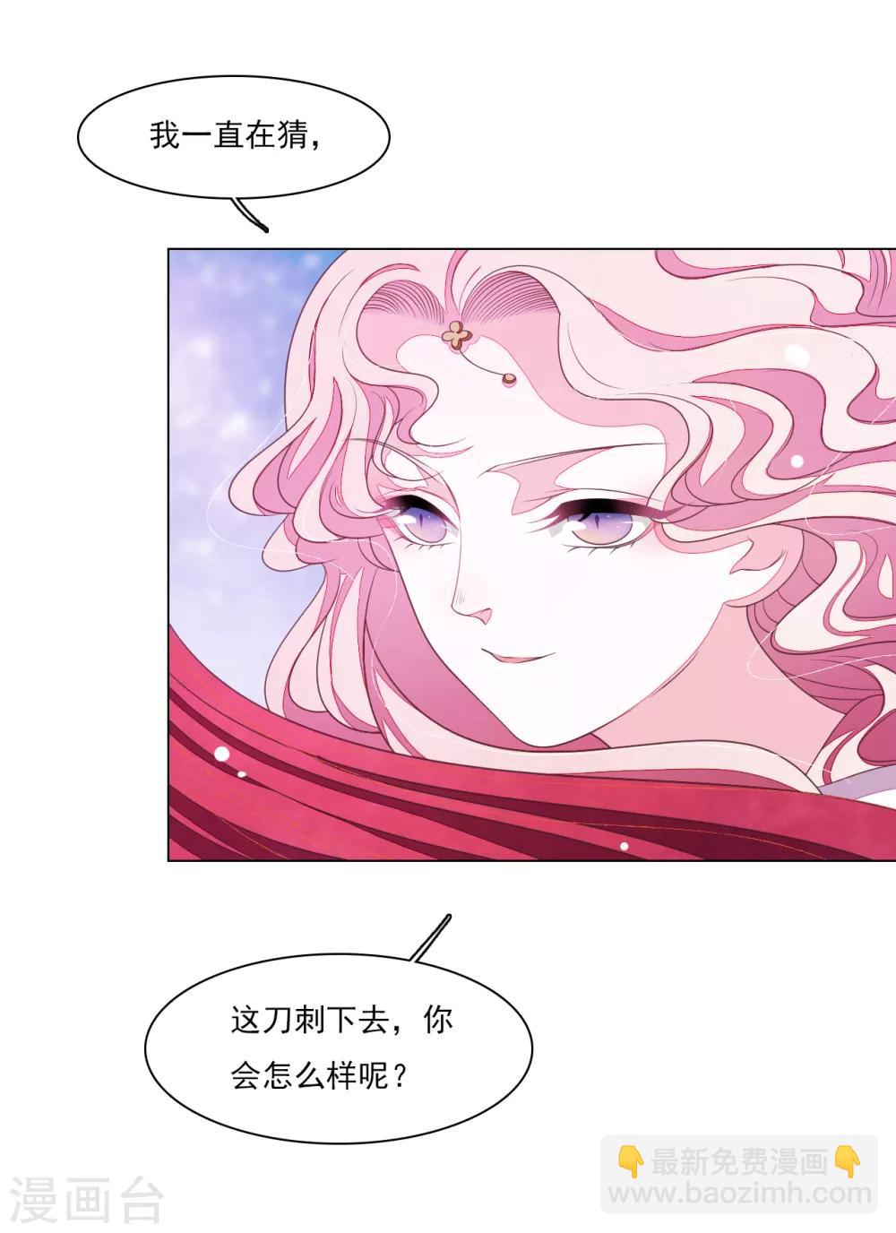 第125话 能力溃散？-第137话