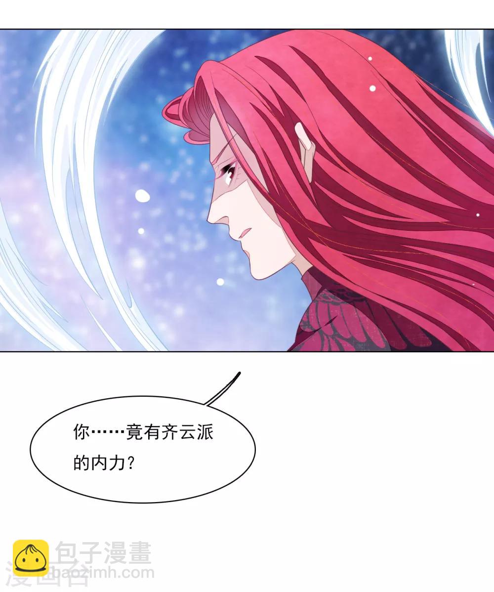 第125话 能力溃散？-第137话