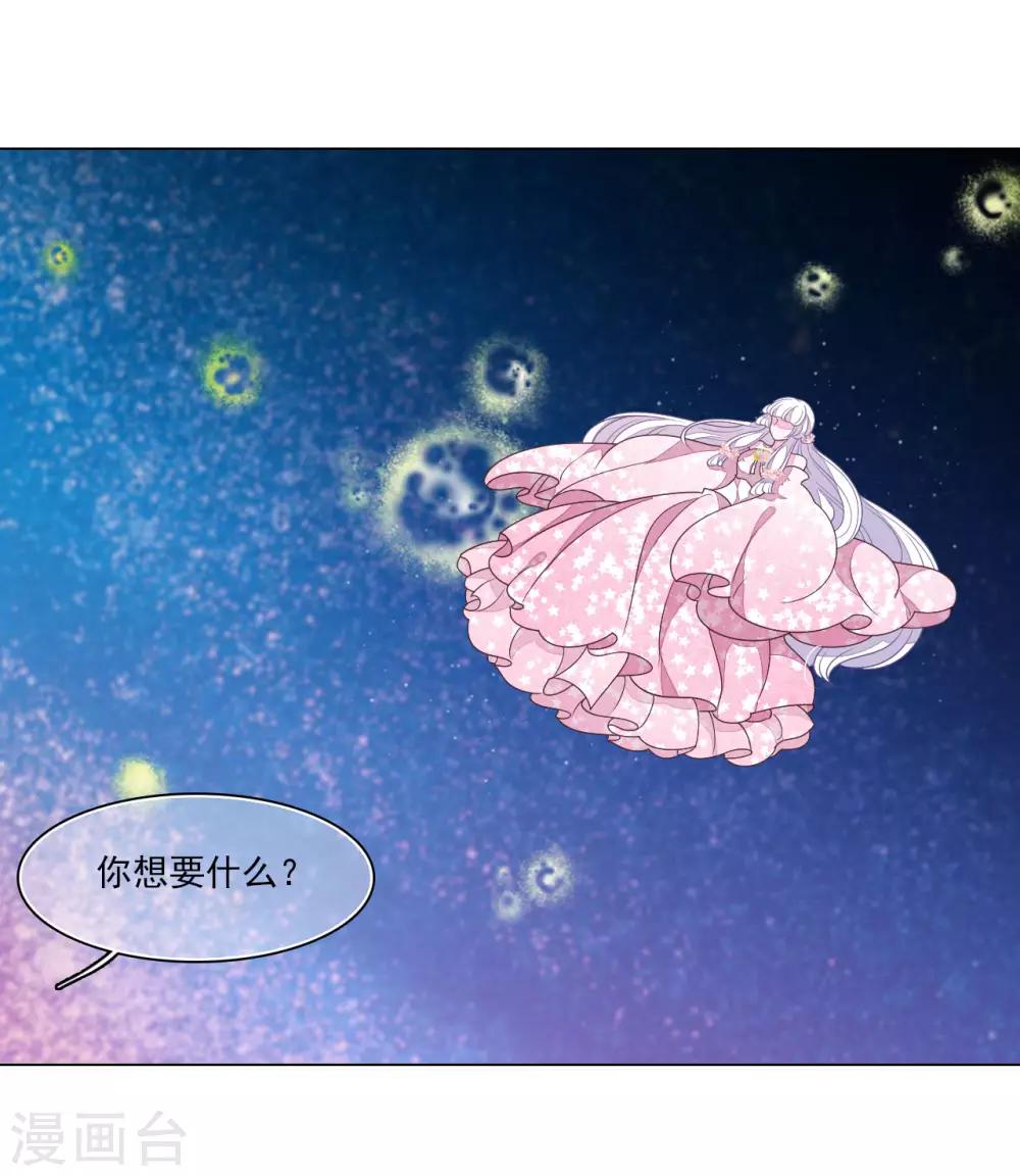 第127话 好想妈妈-第139话