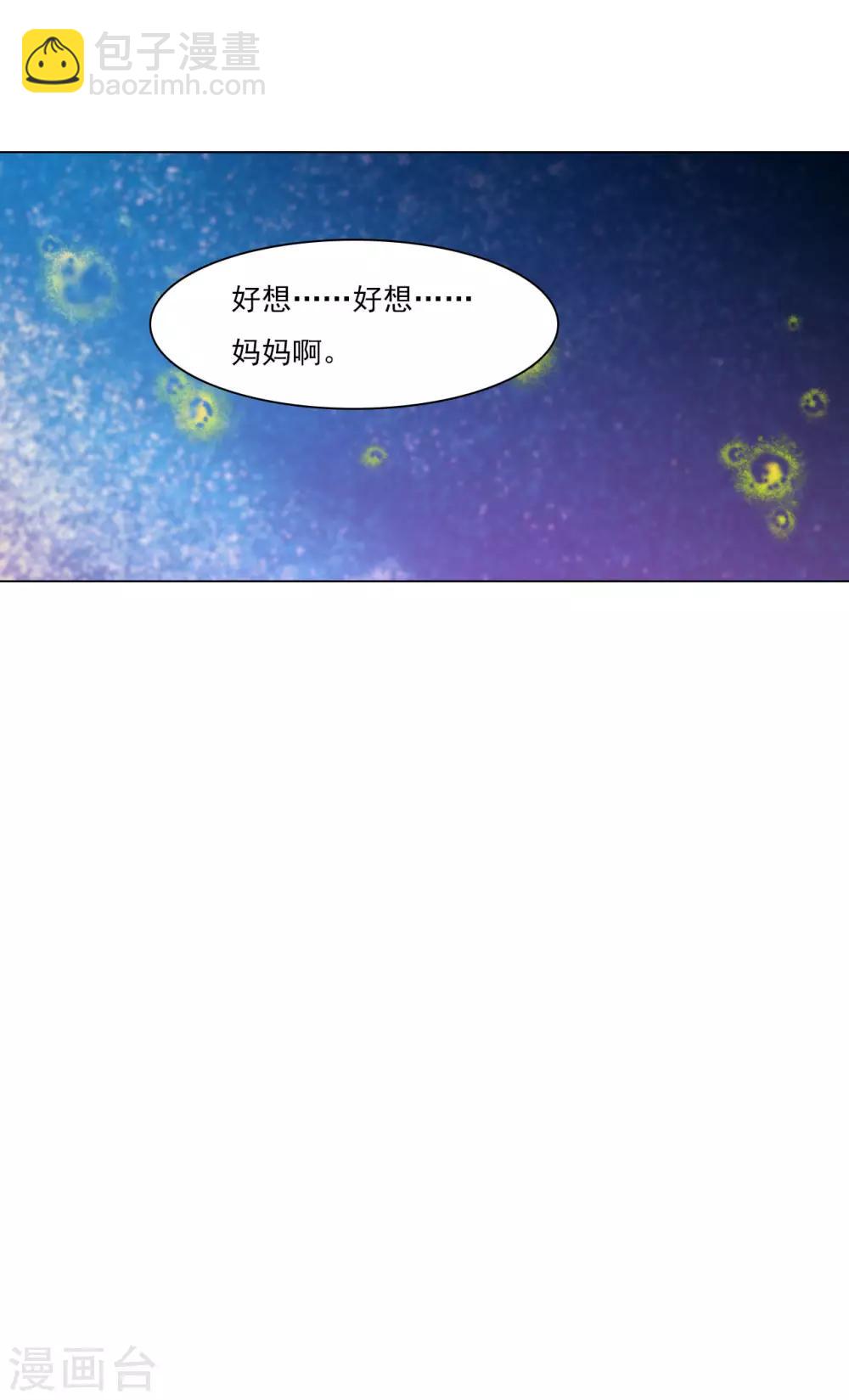 第127话 好想妈妈-第139话