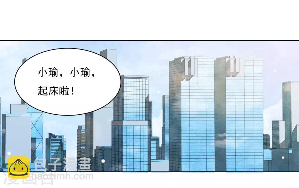 第127话 好想妈妈-第139话