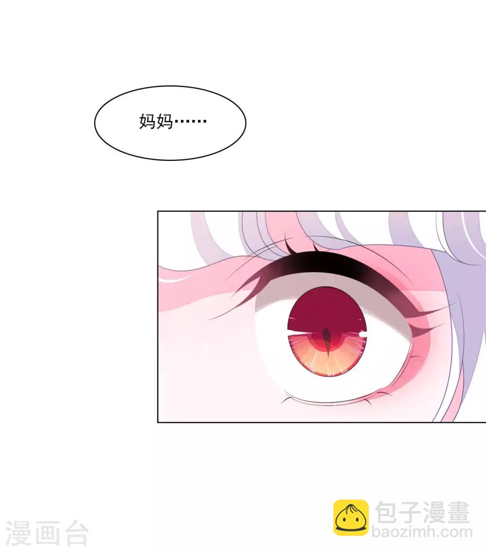 第127话 好想妈妈-第139话