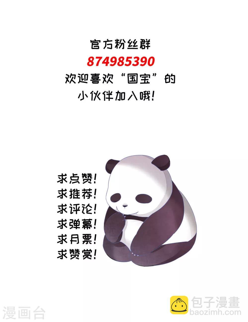第127话 好想妈妈-第139话