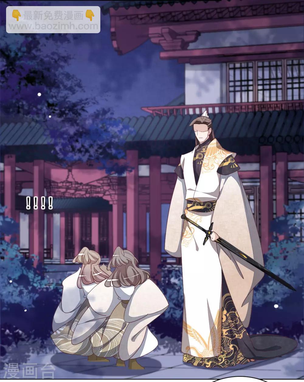 第7话2 选拔玄武长老-第15话