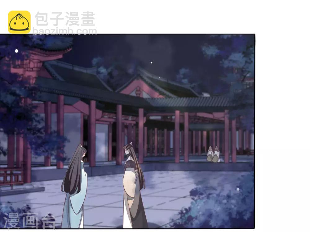 第7话2 选拔玄武长老-第15话