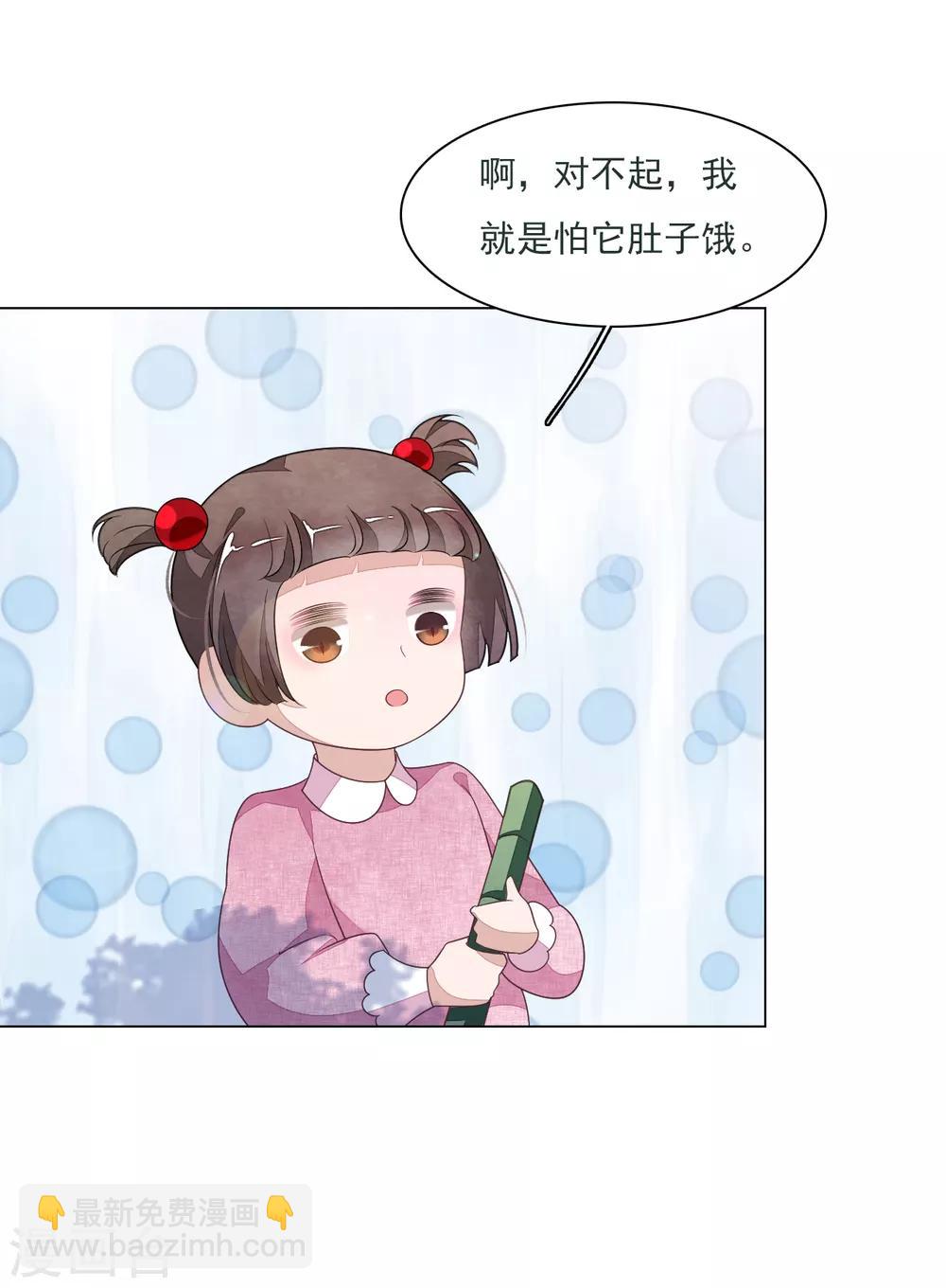 第129话 李闲歌？-第141话