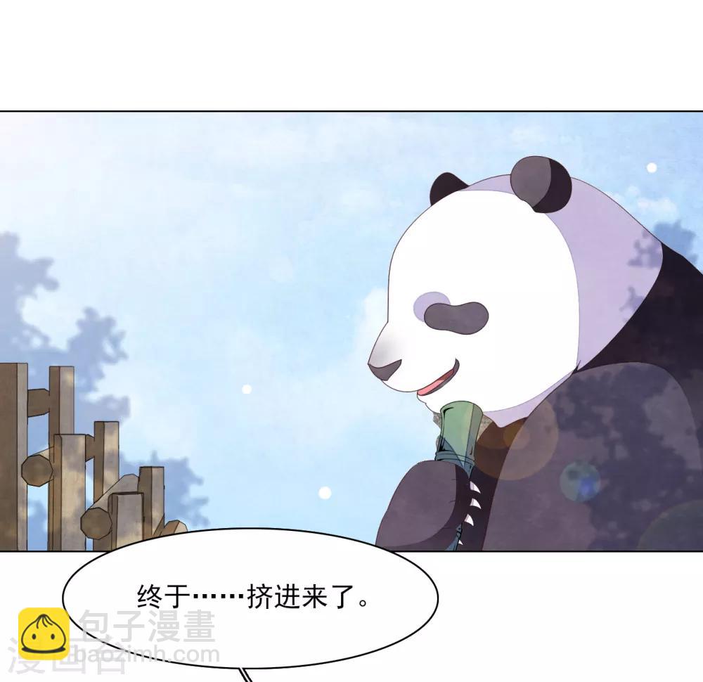 第129话 李闲歌？-第141话