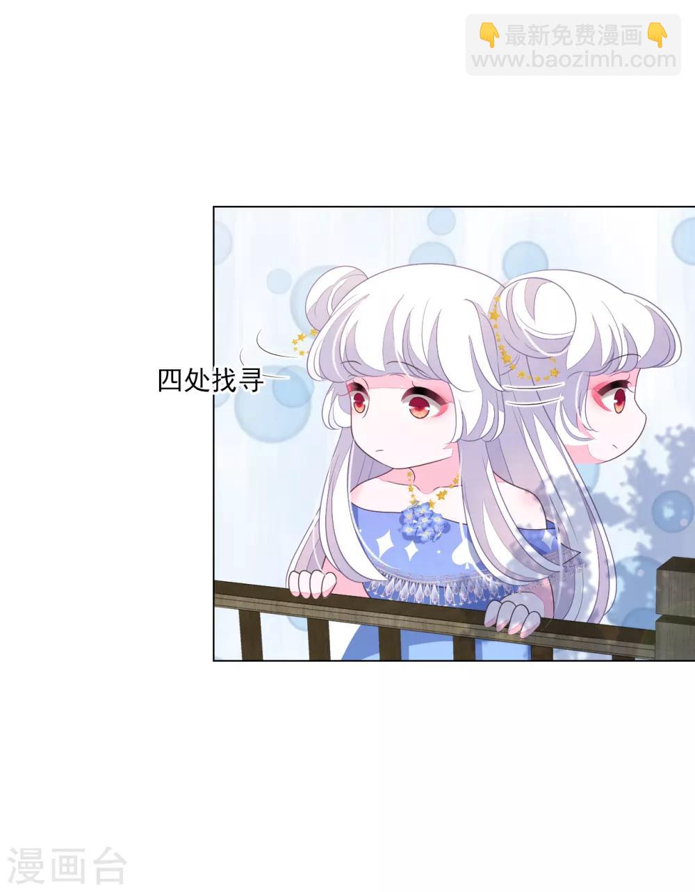 第129话 李闲歌？-第141话