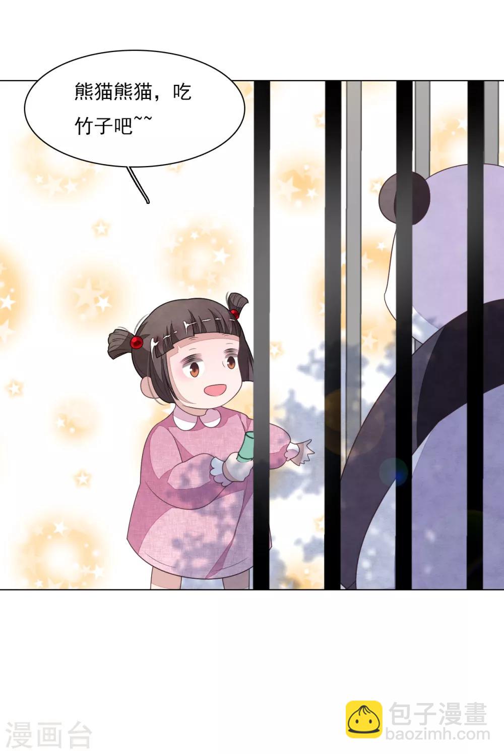 第129话 李闲歌？-第141话
