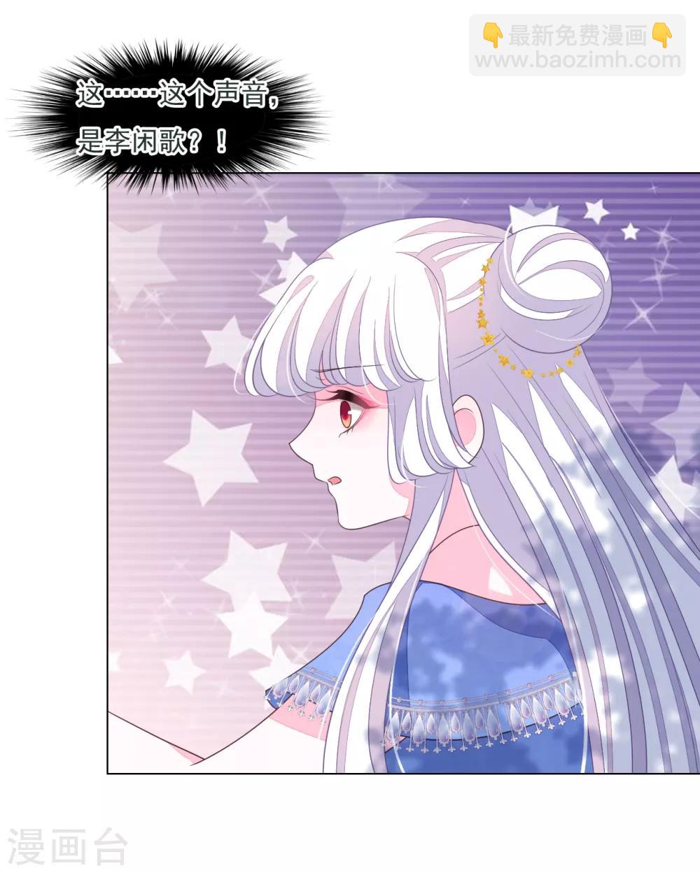 第129话 李闲歌？-第141话