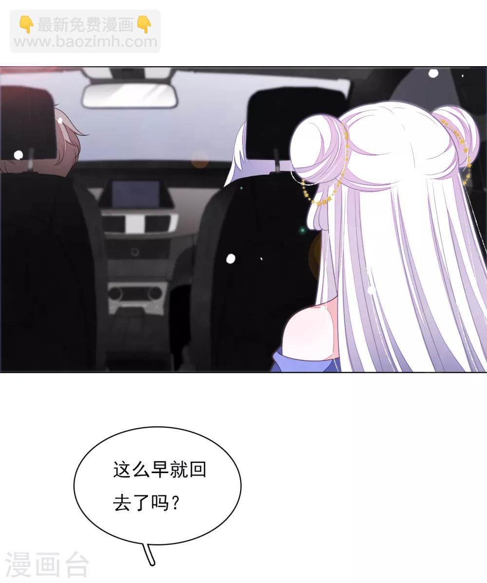 第131话 吃醋-第143话