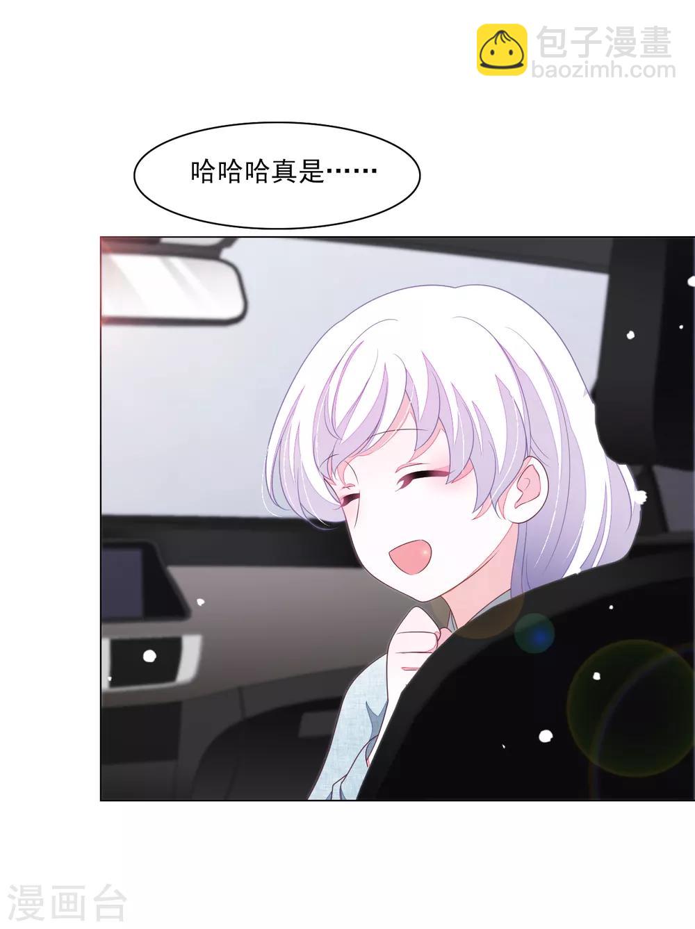 第131话 吃醋-第143话