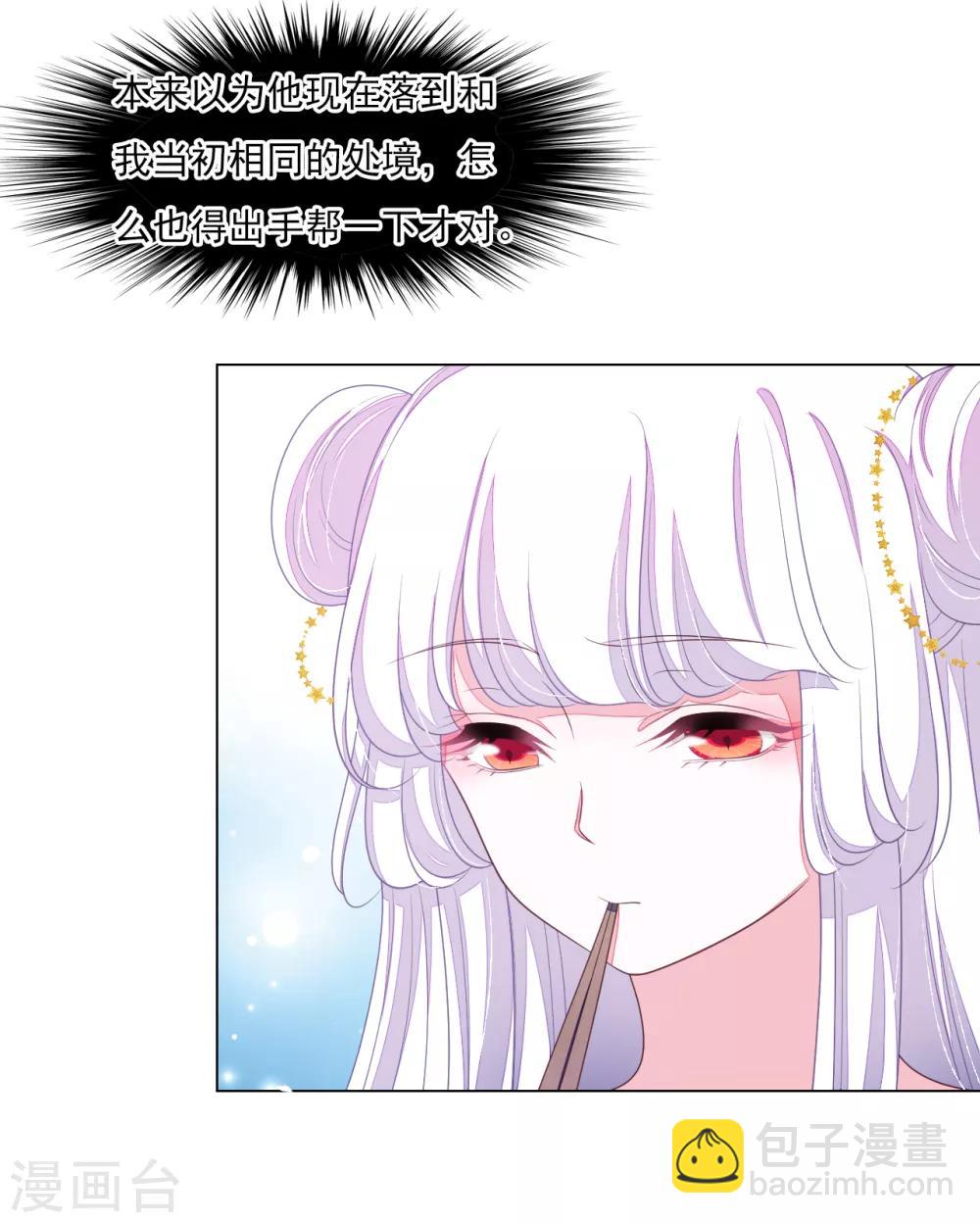 第131话 吃醋-第143话