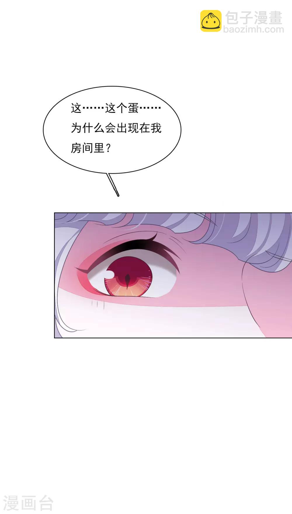 第133话 你也有这么一天-第145话