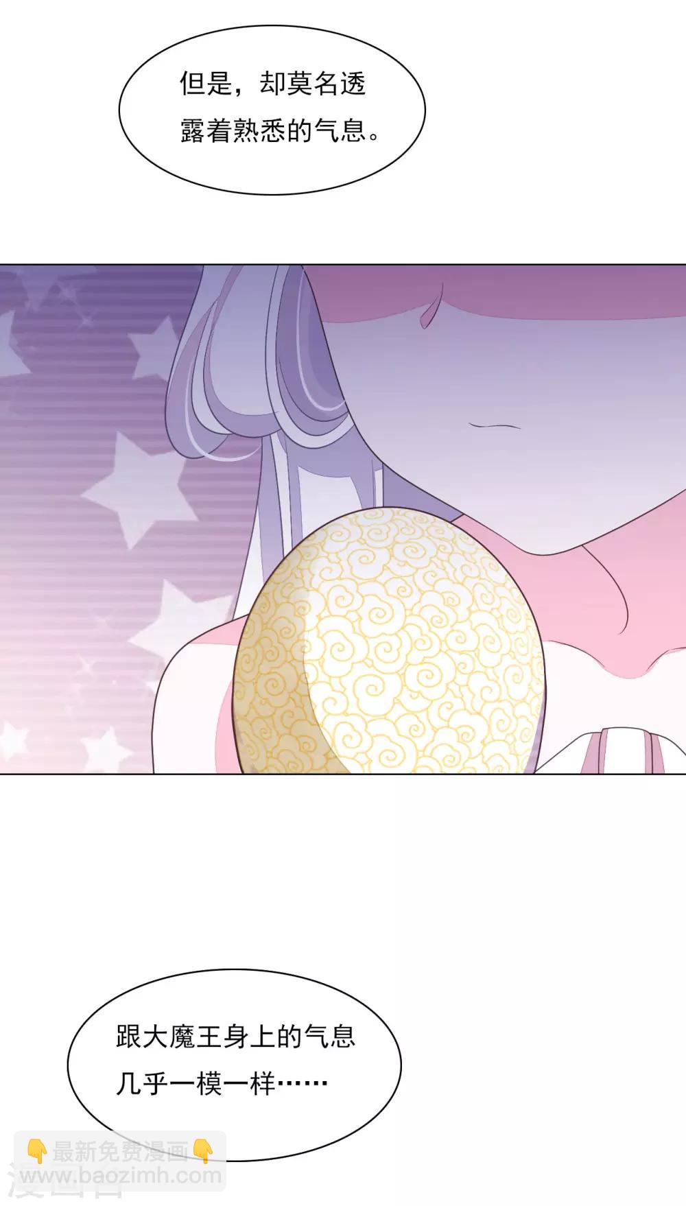 第133话 你也有这么一天-第145话
