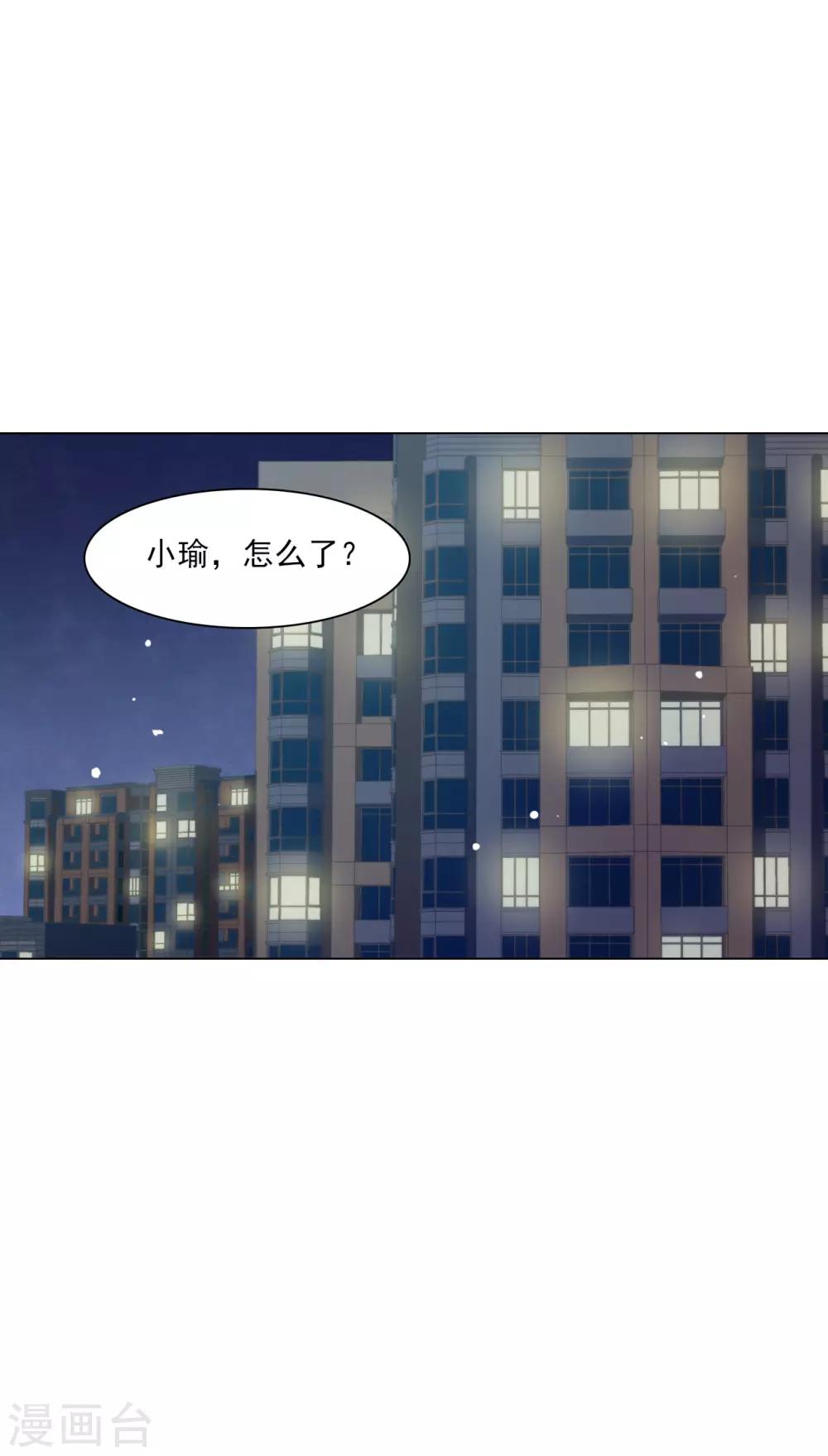 第133话 你也有这么一天-第145话