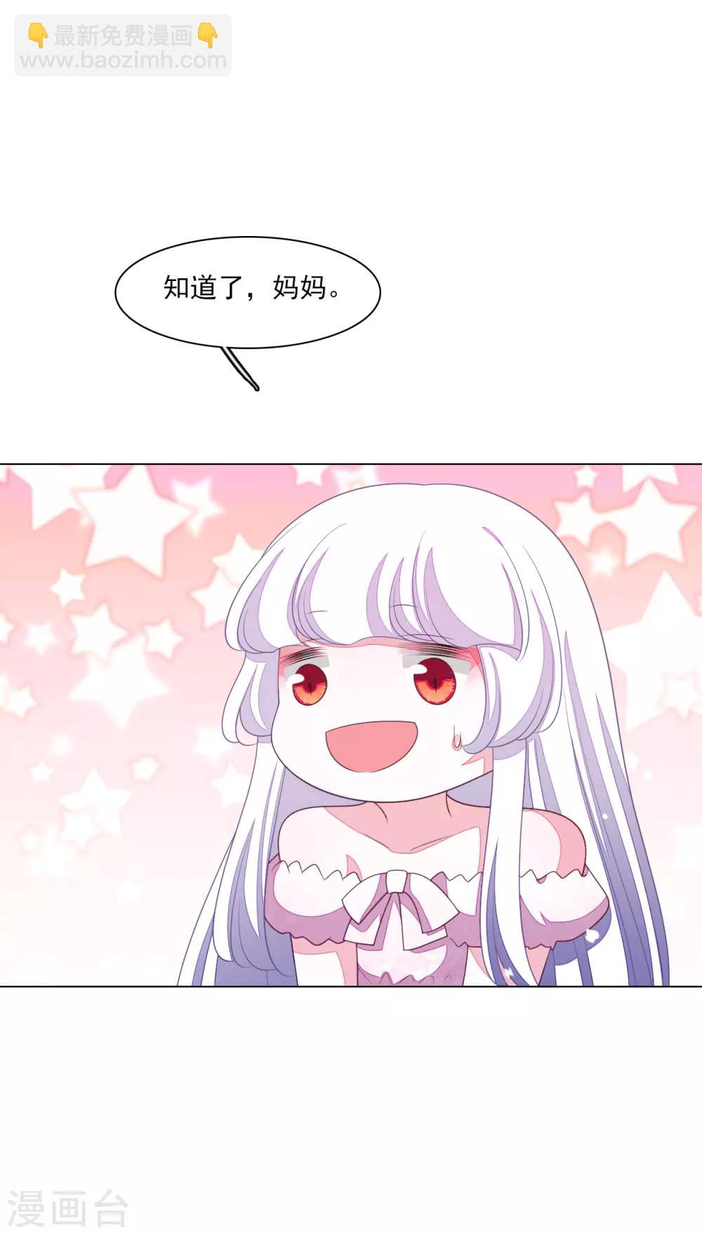 第133话 你也有这么一天-第145话