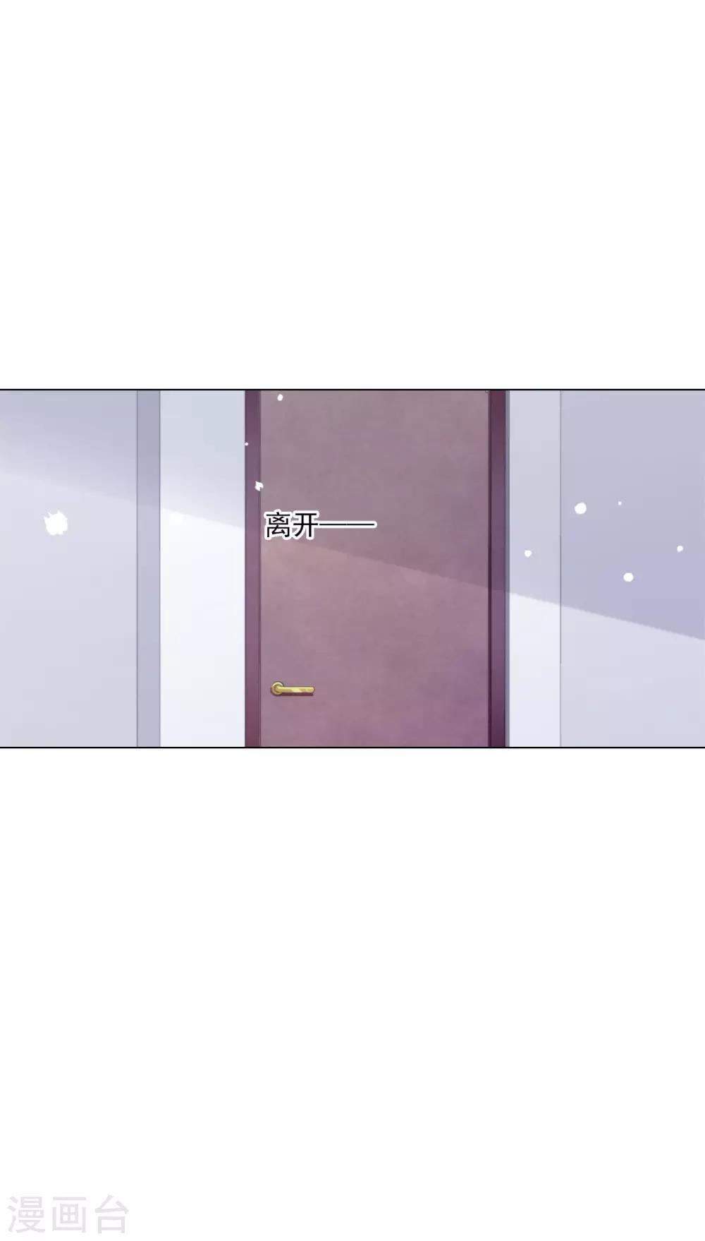 第133话 你也有这么一天-第145话