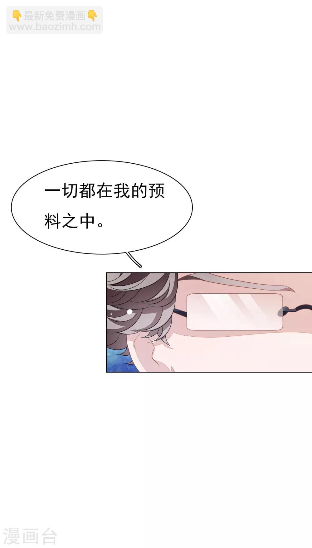 第135话 女主角-第147话