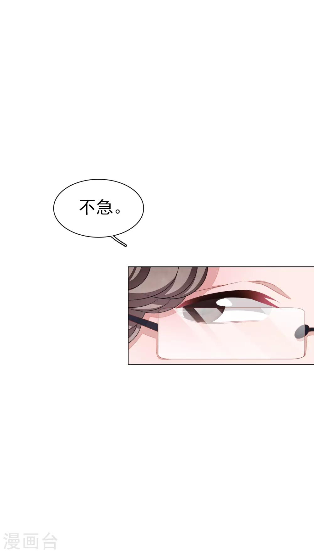 第135话 女主角-第147话