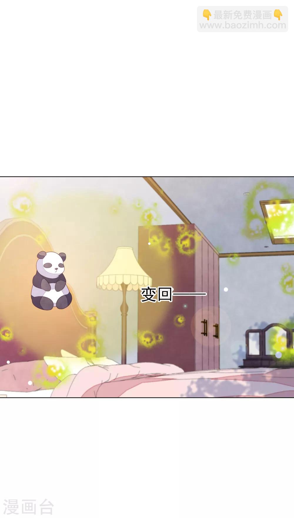第135话 女主角-第147话
