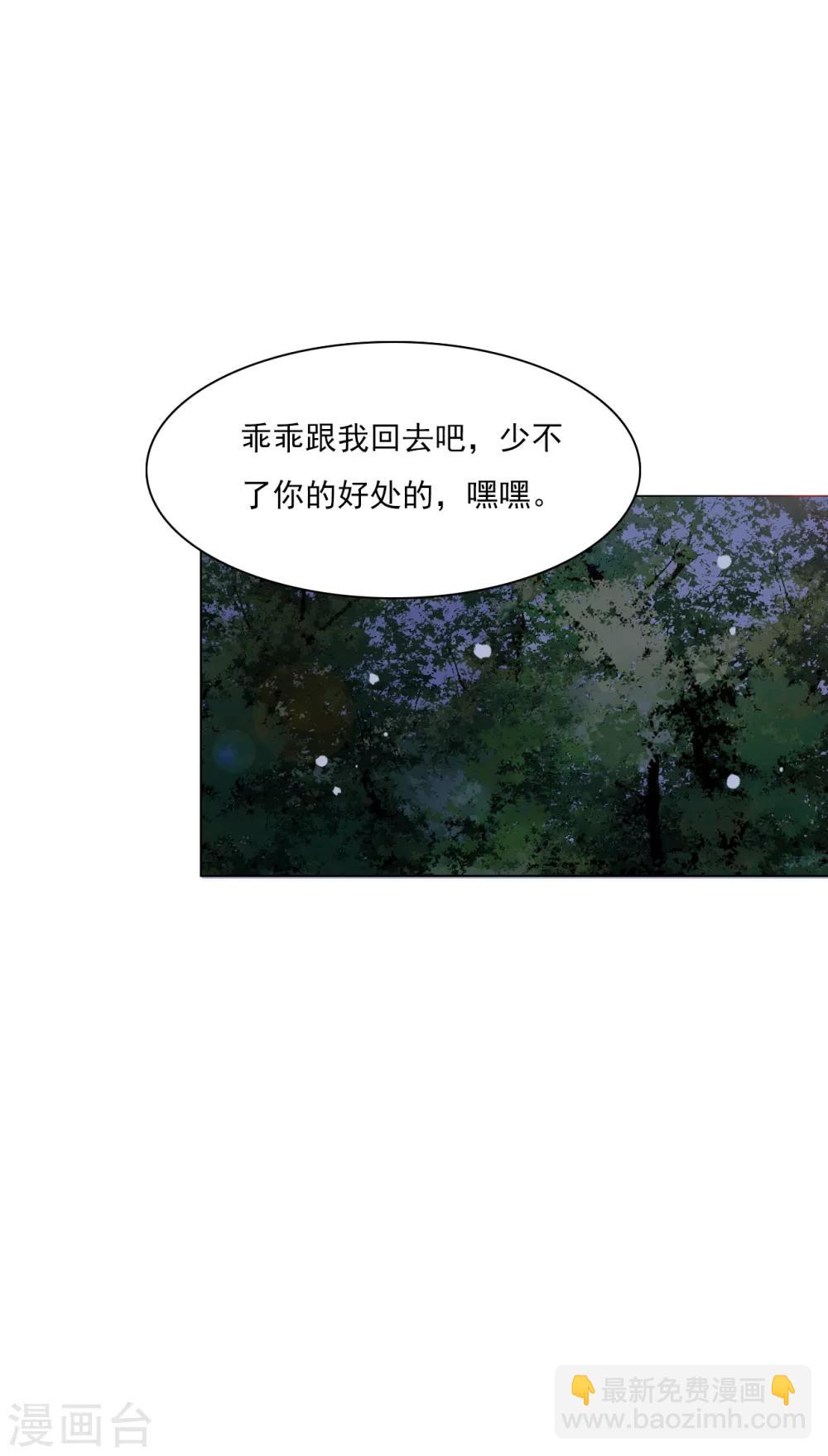 第137话 你们对我做了什么-第149话