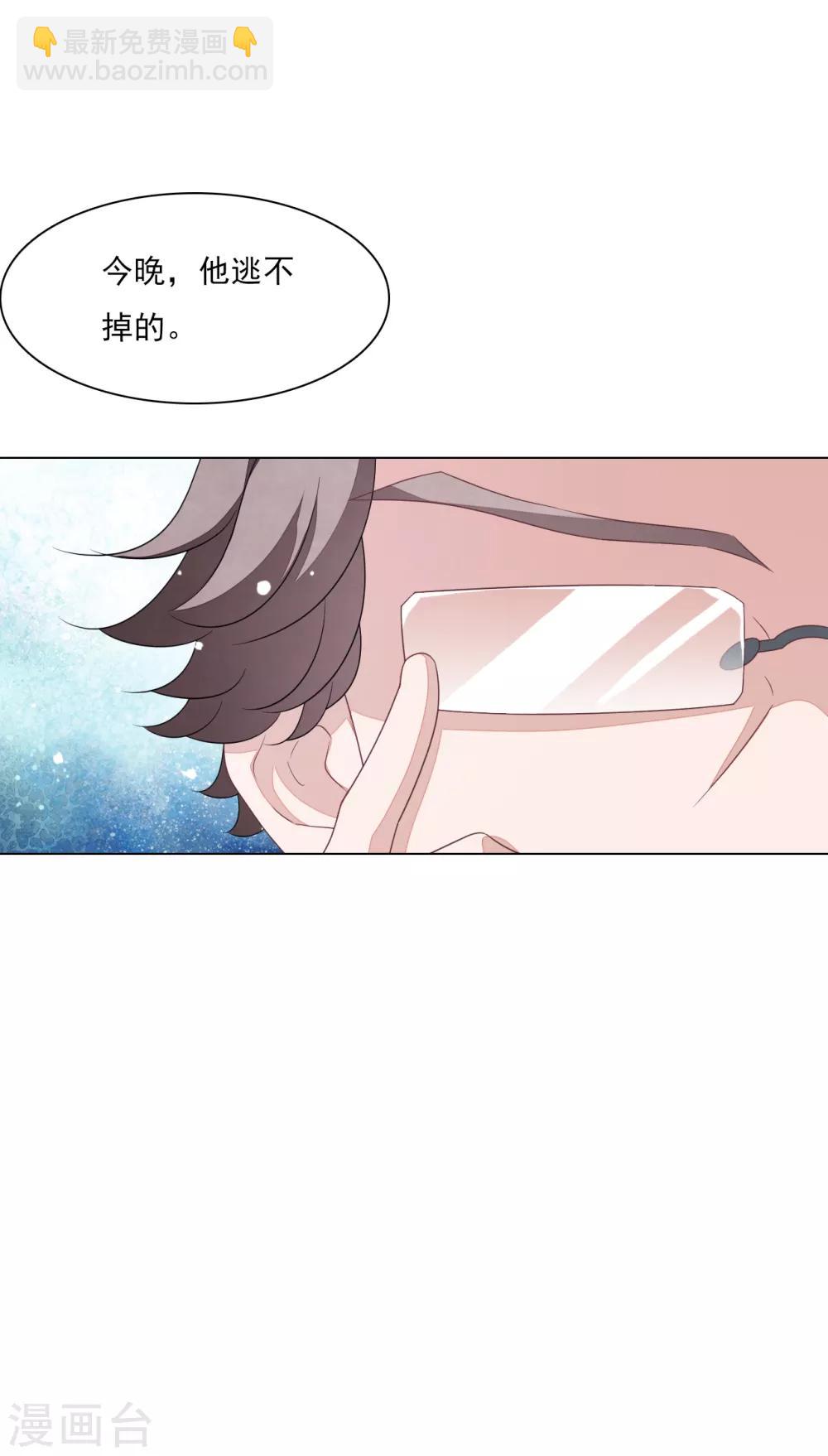 第137话 你们对我做了什么-第149话