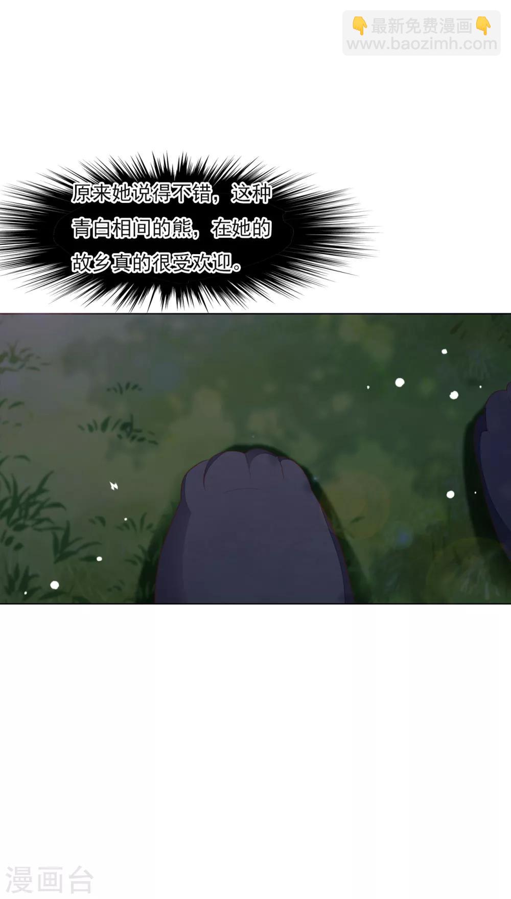 第137话 你们对我做了什么-第149话