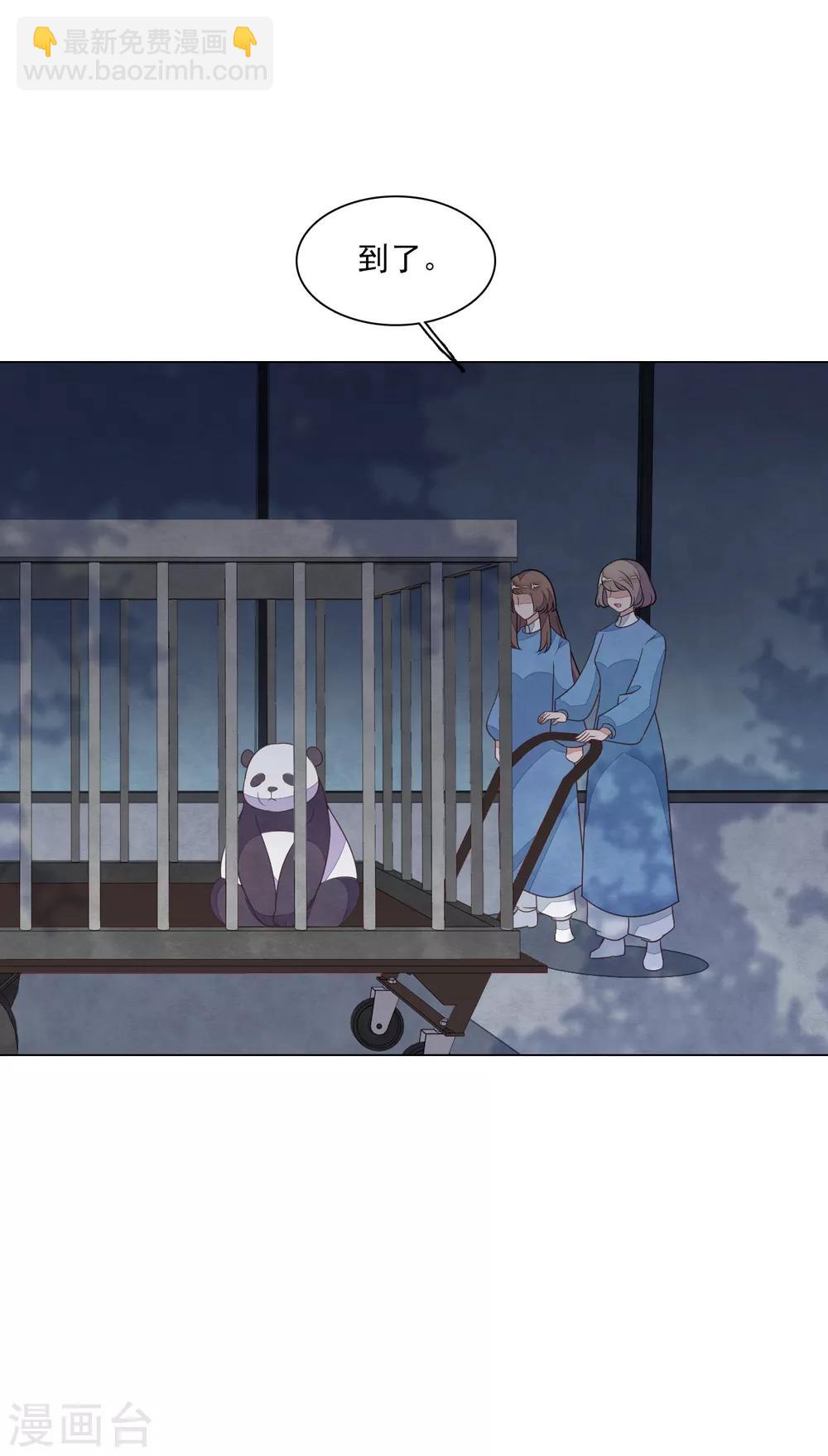 第139话 不要过来呀！-第151话
