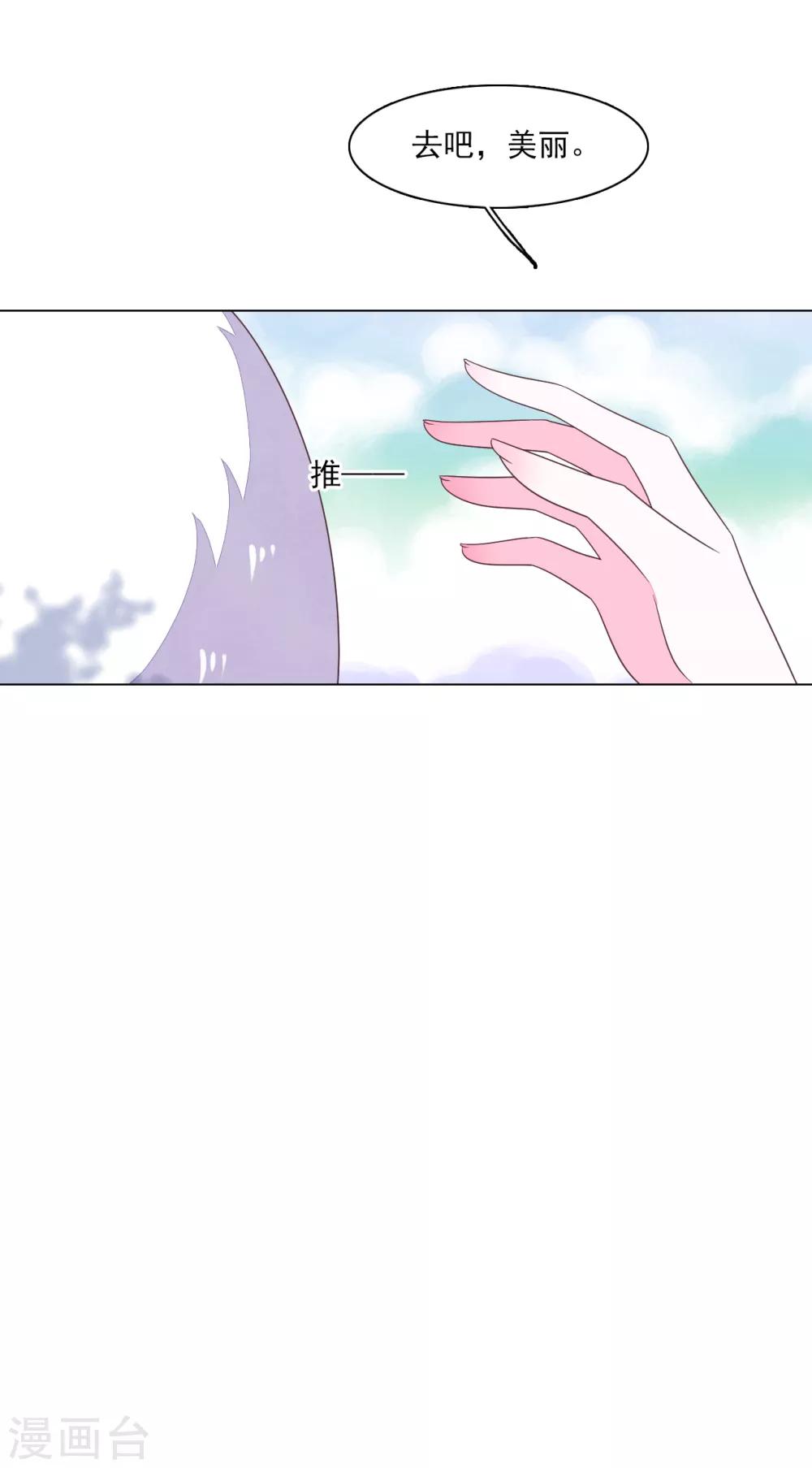 第139话 不要过来呀！-第151话